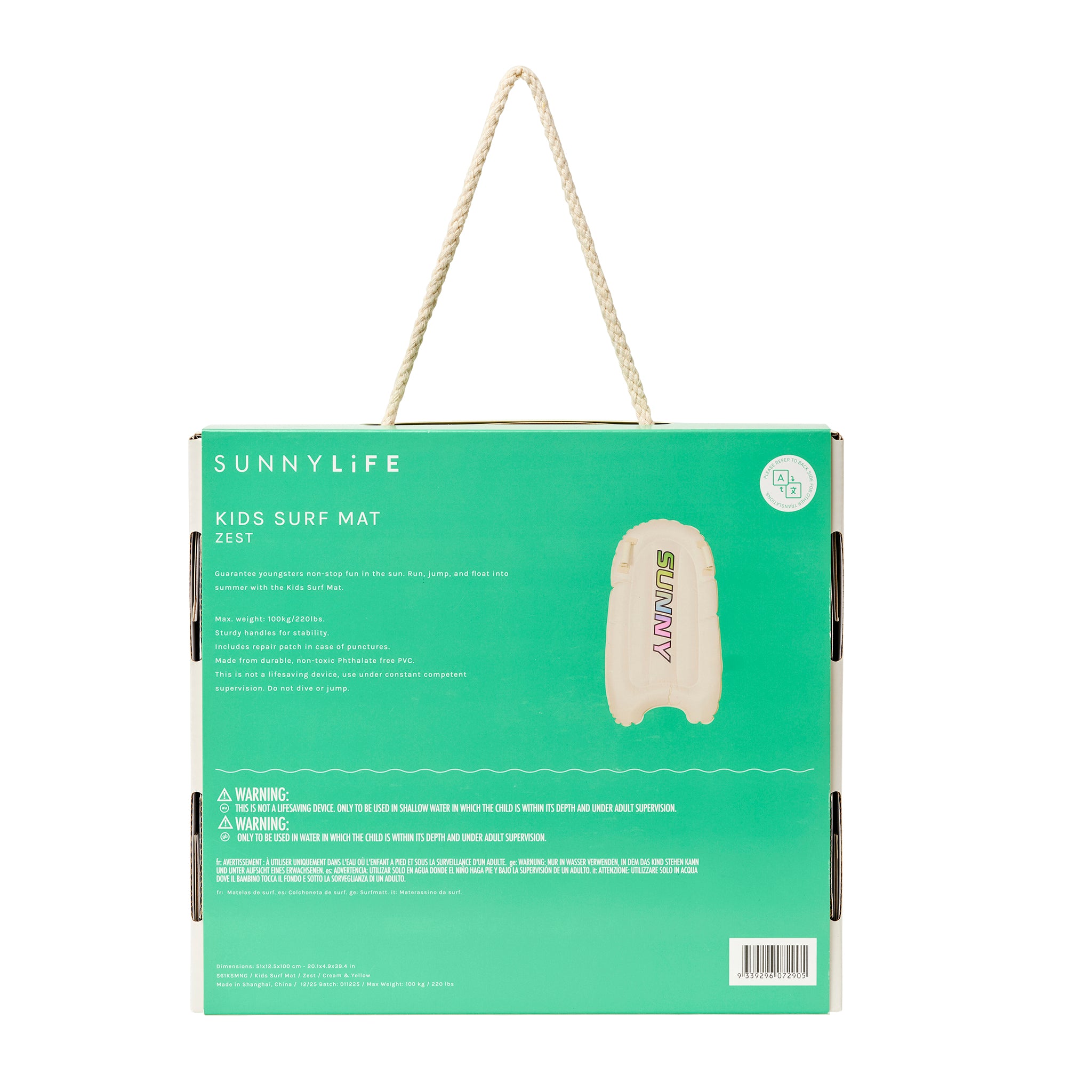 Kids Surf Mat - Pool Party Cream and Charcoal